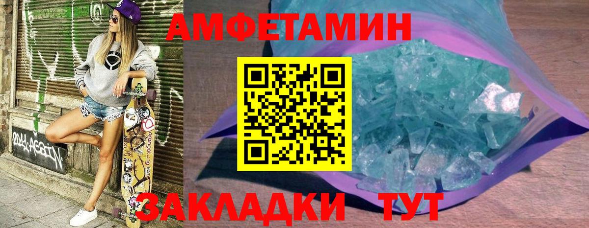 Югорск  Амфетамин  Вход с VPN  Амфетамин VHQ 