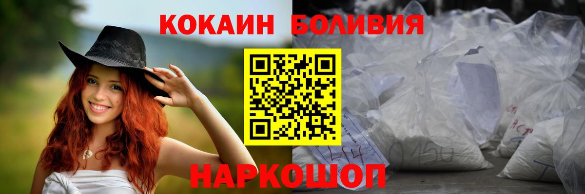 Югорск  COCAIN 98%  Вход с VPN 
