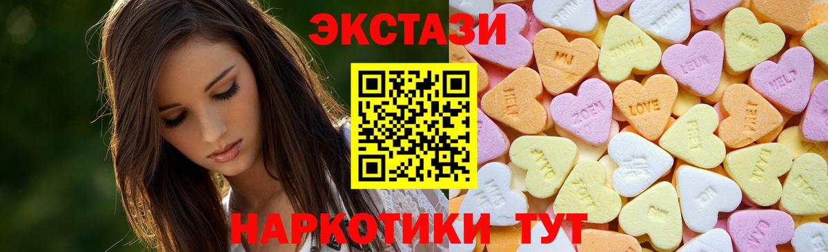 Экстази Punisher Югорск