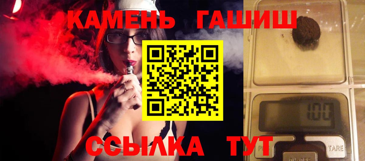 ГАШ убойный Югорск