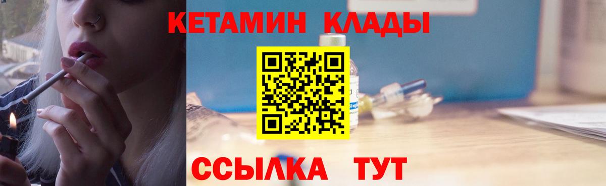hydra как зайти  Вход с VPN  Югорск  Кетамин ketamine  Кетамин ketamine 
