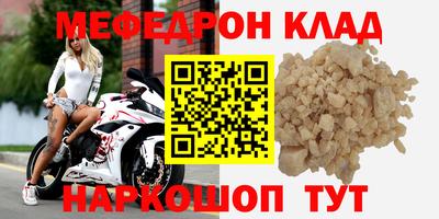 ешки Бугуруслан