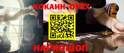 ешки Будённовск