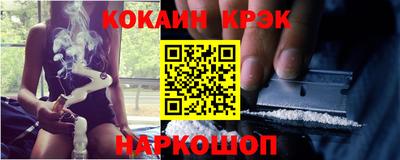 ешки Будённовск