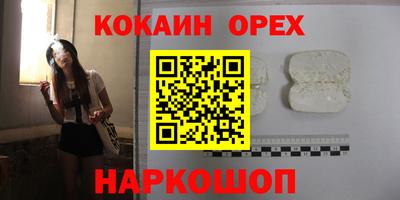 ешки Бугуруслан