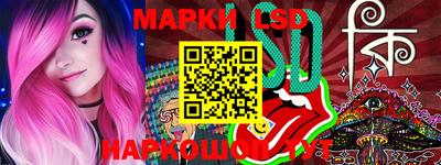 ешки Будённовск