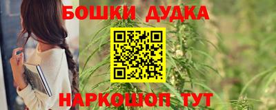 ешки Бугуруслан