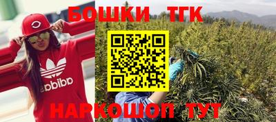 ешки Бугуруслан
