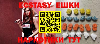 ешки Бузулук