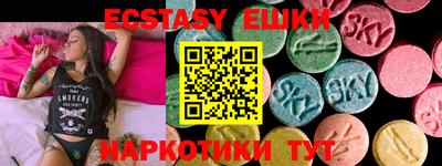 ешки Бузулук
