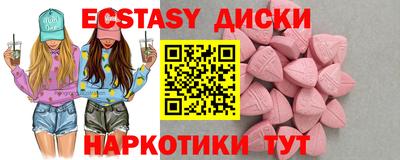 ешки Будённовск
