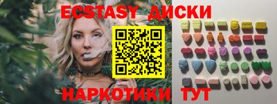 ешки Бугуруслан