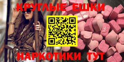 ешки Бузулук