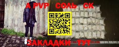 ешки Бузулук