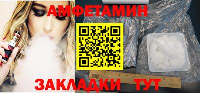ешки Бузулук