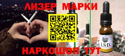 ешки Будённовск
