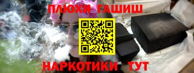 ешки Бузулук