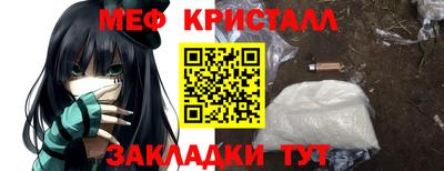 ешки Бугуруслан