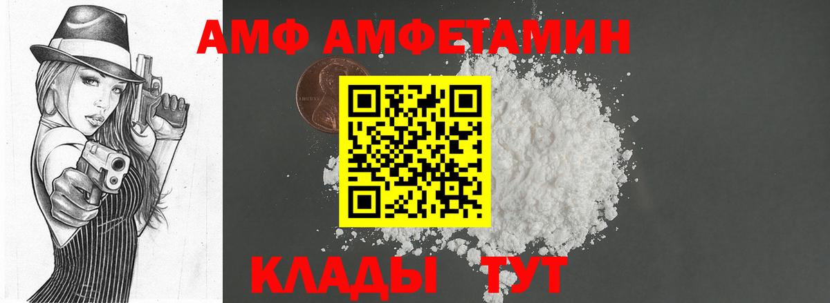 Первитин винт Югорск