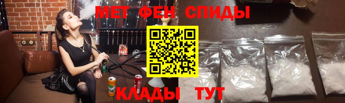 Первитин пудра  Вход с VPN  Югорск 