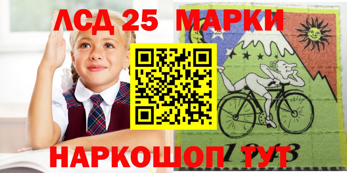 где продают наркотики  Вход с VPN  Югорск  Марки NBOMe 1500мкг 