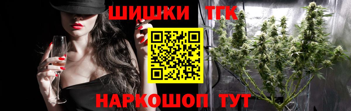 Конопля MAZAR  Конопля планчик  Марихуана SATIVA & INDICA  Югорск  Вход с VPN 