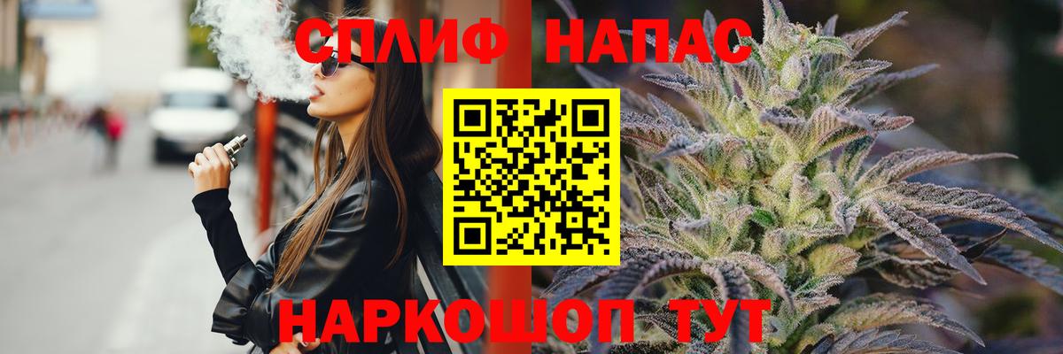 Канабис семена Югорск
